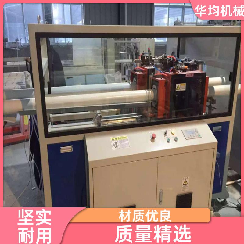华均机械 全自动双螺杆挤出设备 一机多用 HJ-PVC450