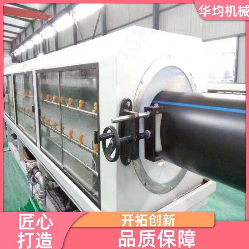 全自动双螺杆挤出机 性能稳定 HJ-PVC630 华均机械