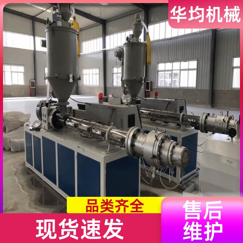 PVC电力管生产线 机身稳固 HJ-PVC1000 华均机械