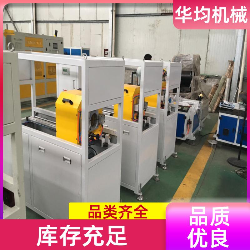 华均机械 全自动PVC管材生产线 一机多用 HJ-PVC800