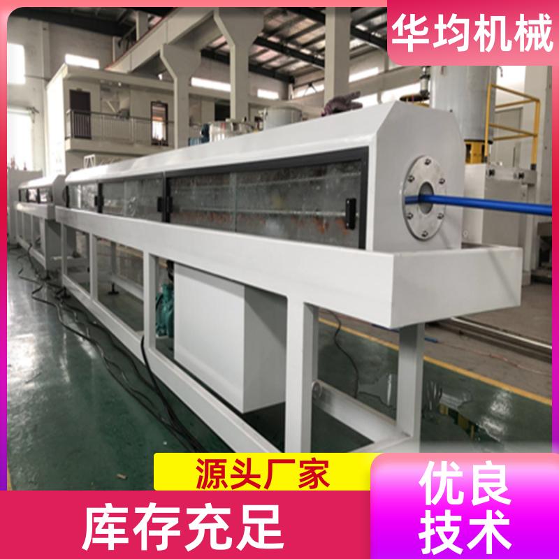 PVC供水管生产线 加厚材质 HJ-PVC160 华均机械