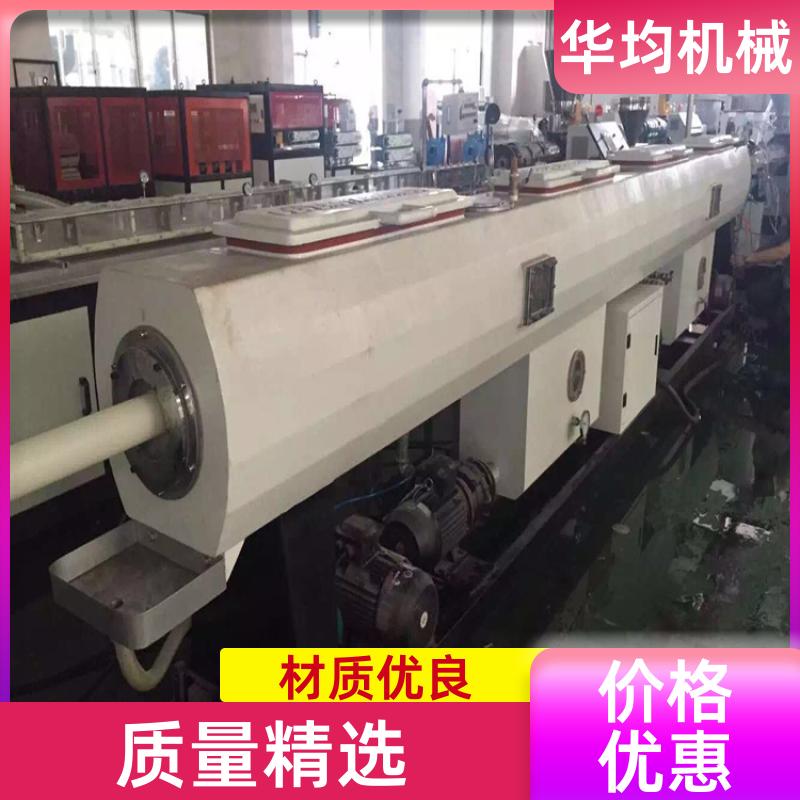 华均机械 电力管穿线管生产设备 运行稳定 HJ-PVC450