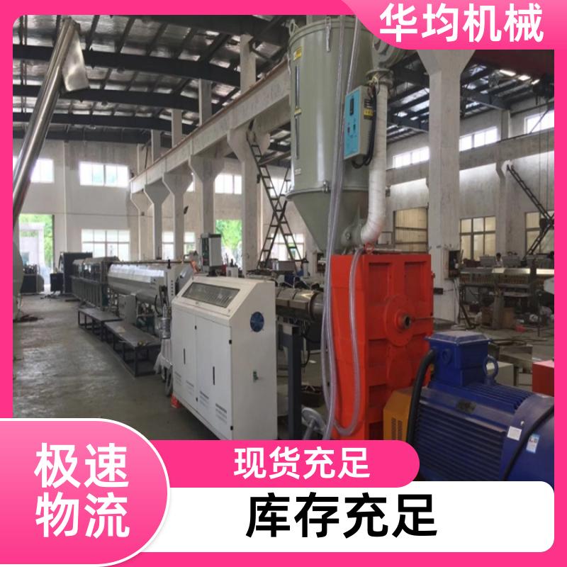 地暖管硅芯管电缆管生产线 加厚材质 HJ-PE1200 华均机械