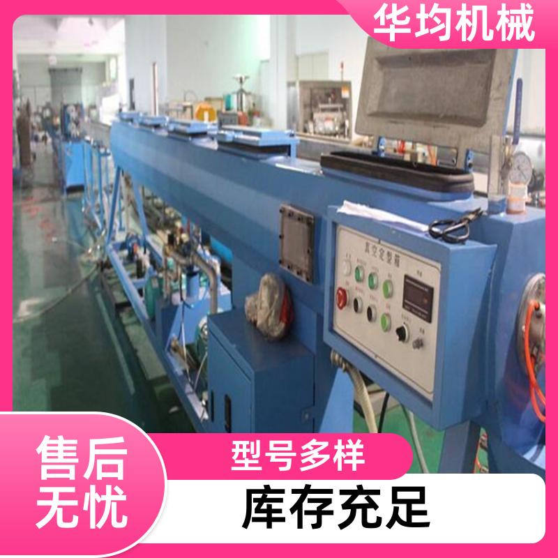 PE电力管排水管生产线 性能稳定 HJ-PE63 华均机械