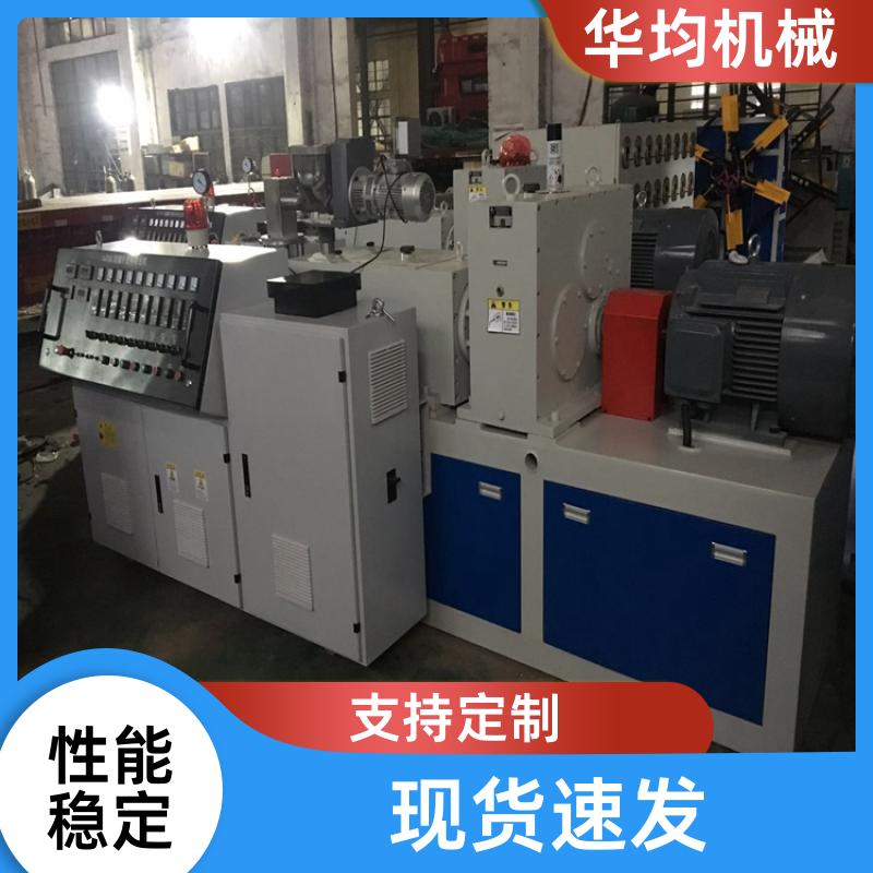 华均机械 PP、PET、HDPE管材生产线 加厚材质 HJ-PE315