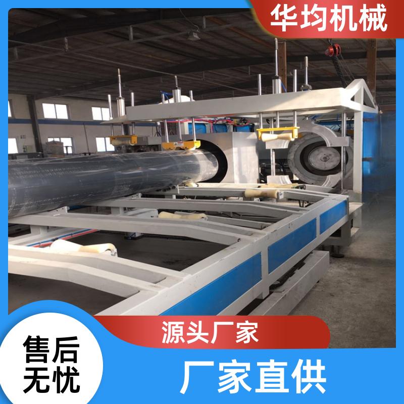 高速PE塑料管材管道生产线 加厚材质 HJ-PE160 华均机械