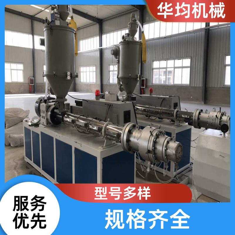 华均机械 高速PE塑料管材管道生产线 生产能力强 HJ-PE800
