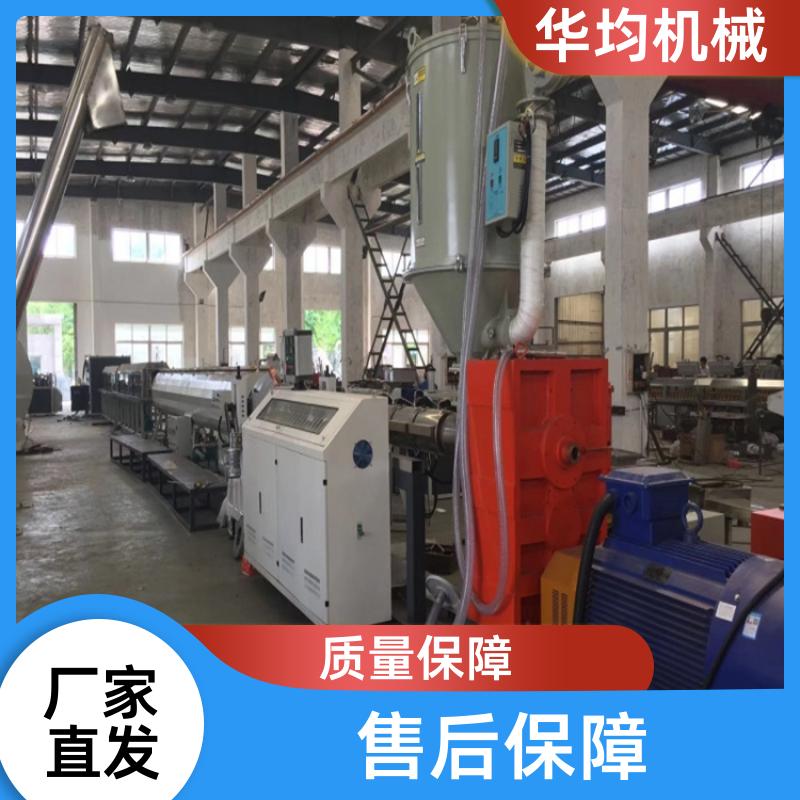 华均机械 HDPE硅芯管生产线 加厚材质 HJ-PE800