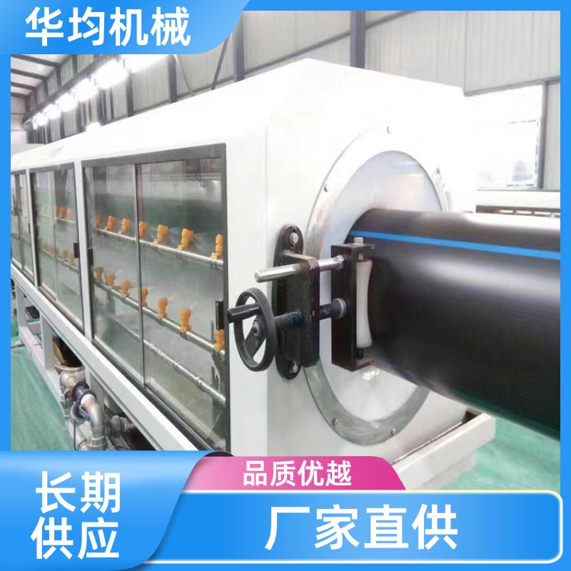 滴灌管供水管生产线 加厚材质 HJ-PE800 华均机械