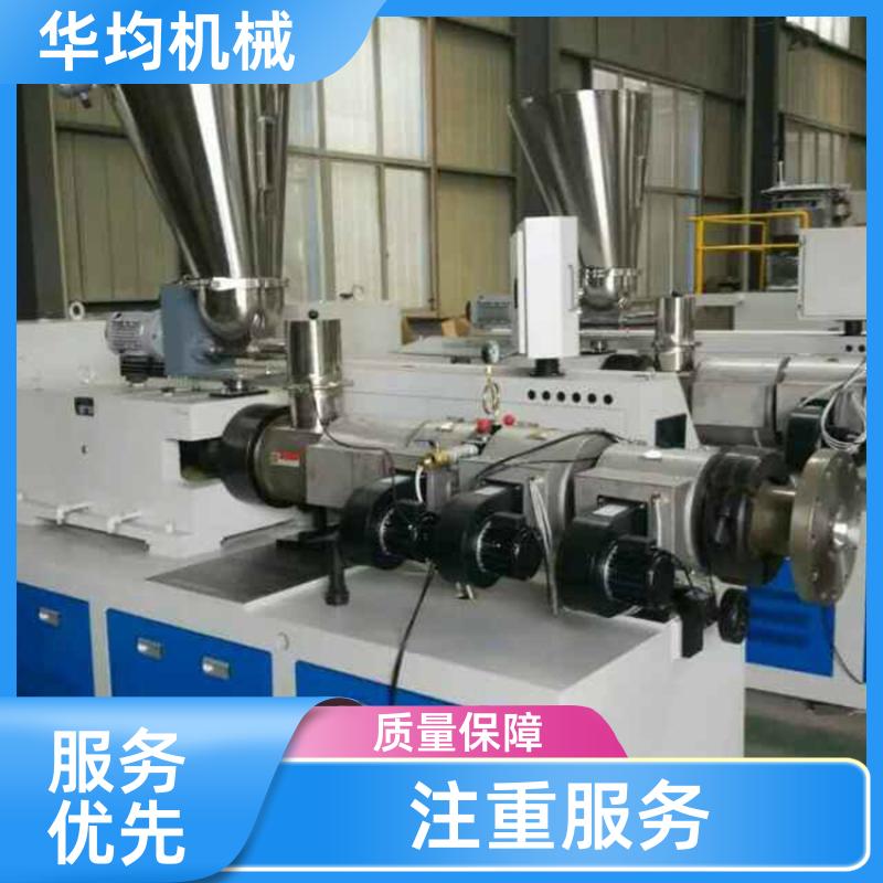 华均机械 一出四PE管材生产线 生产能力强 HJ-PE630
