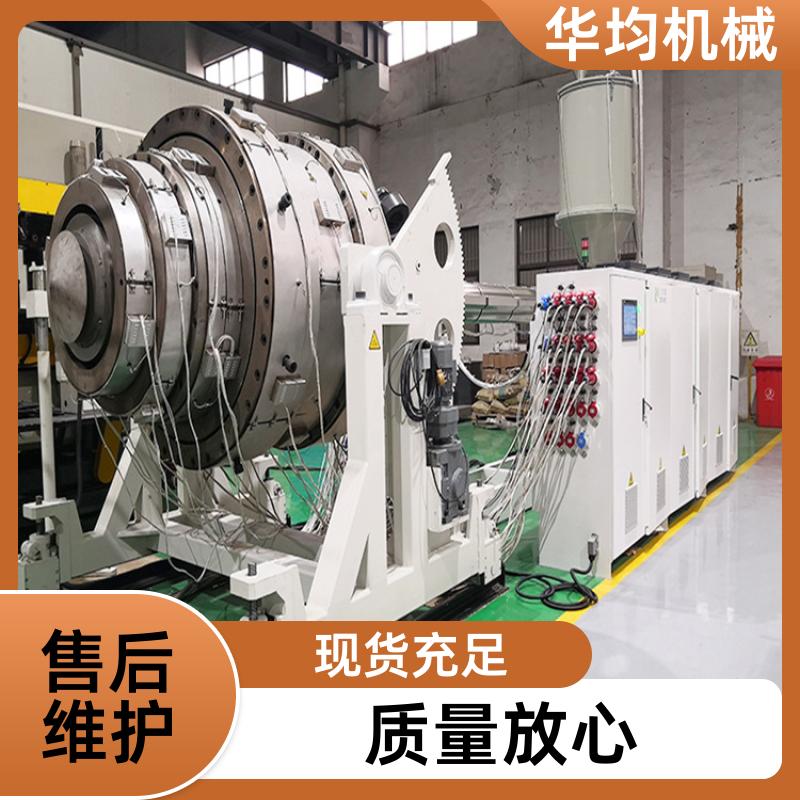 华均机械 PE、EVA、ABS管材生产线 运行稳定 HJ-PE315