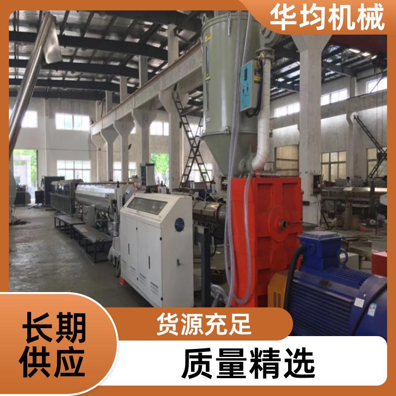 华均机械 PE滴灌带软管生产线 动力强劲 HJ-PE63