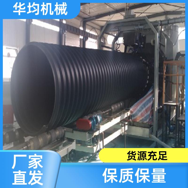 华均机械 PE地暖管管道生产线 运行稳定 HJ-PE160