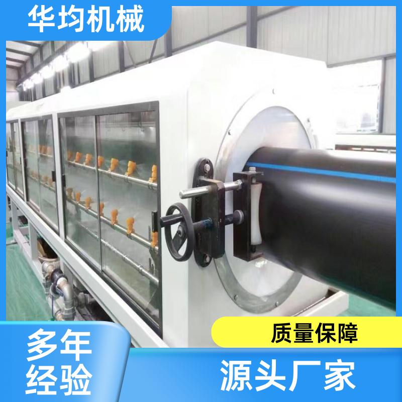 华均机械 高速PE塑料管材管道生产线 一机多用 HJ-PE800