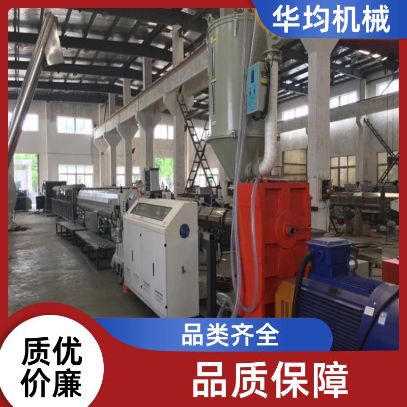 华均机械 塑料PTFE、PE吸管生产线 加厚材质 HJ-PE110