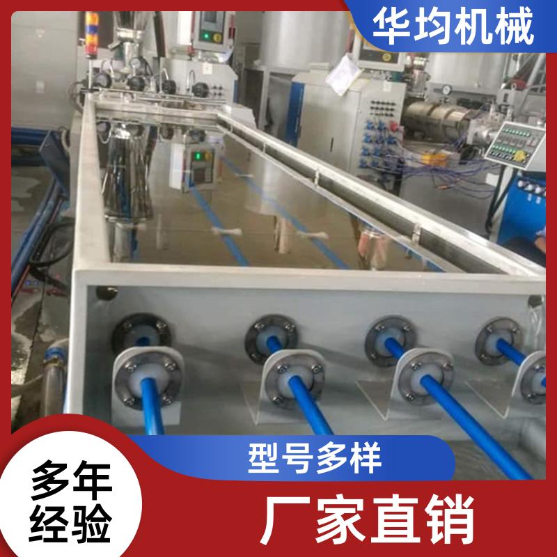 PPPE、PPH管材生产线 加厚材质 HJ-PE800 华均机械