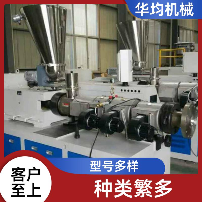 华均机械 PE滴灌带软管生产线 使用寿命长 HJ-PE110