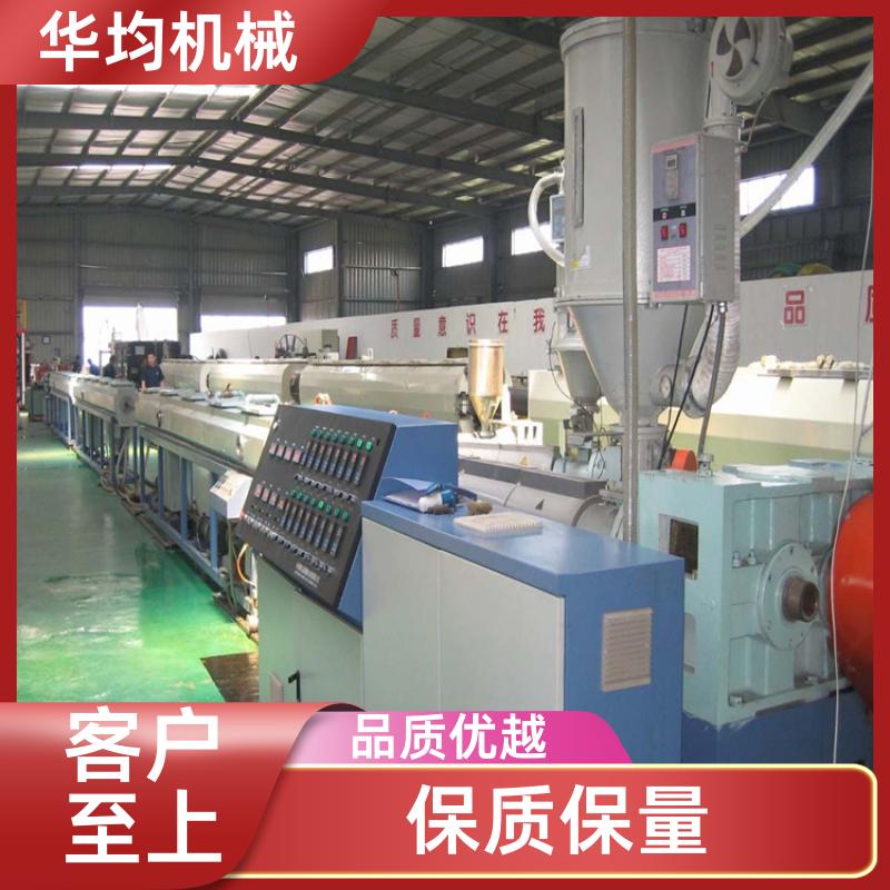 华均机械 塑料管排水管电力管生产线 运行稳定 HJ-PE450
