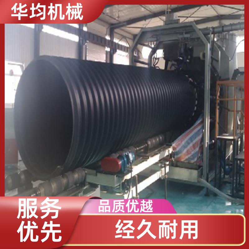 PE滴灌管电缆管生产线 生产能力强 HJ-PE250 华均机械