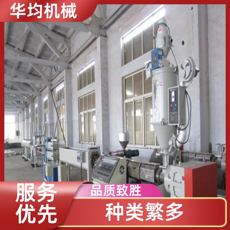 华均机械 PPPE、PPH管材生产线 生产能力强 HJ-PE630