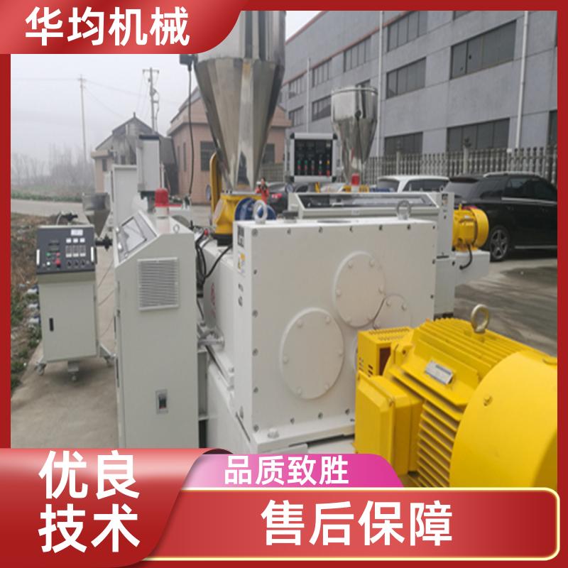 华均机械 PE滴灌管电缆管生产线 生产能力强 HJ-PE450