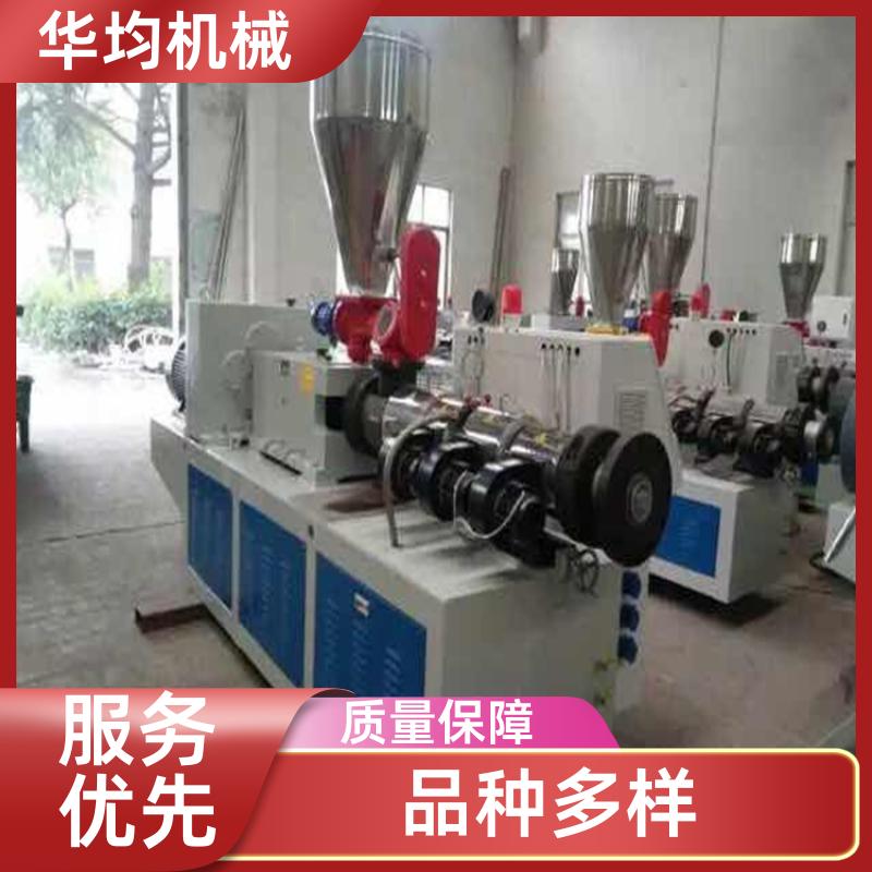 PE钢丝网骨架生产线 支持加工定制 HJ-PE1000 华均机械