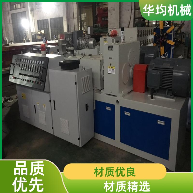 华均机械 滴灌管供水管生产线 生产能力强 HJ-PE250