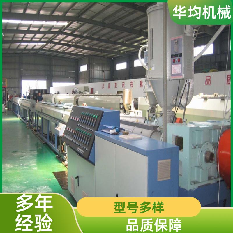 大口径PE管材生产线 性能稳定 HJ-PE315 华均机械