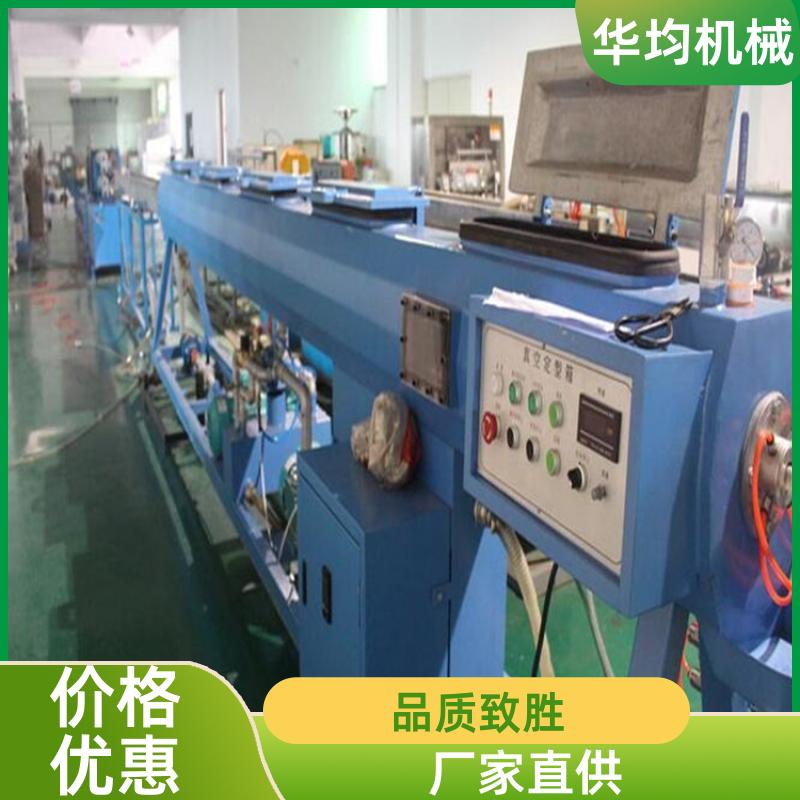 PE、EVA、ABS管材生产线 性能稳定 HJ-PE110 华均机械
