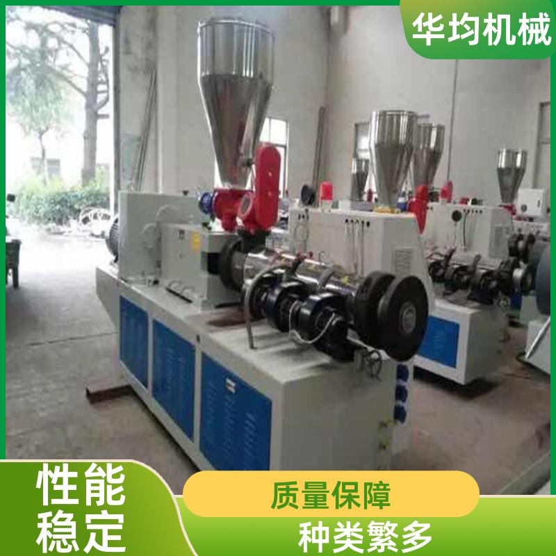 大口径PE管材生产线 机身稳固 HJ-PE800 华均机械
