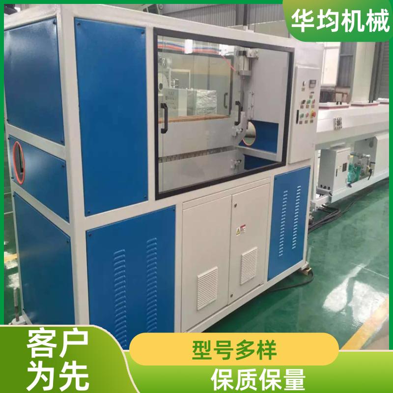 塑料PLA吸管生产线 生产能力强 HJ-PE250 华均机械