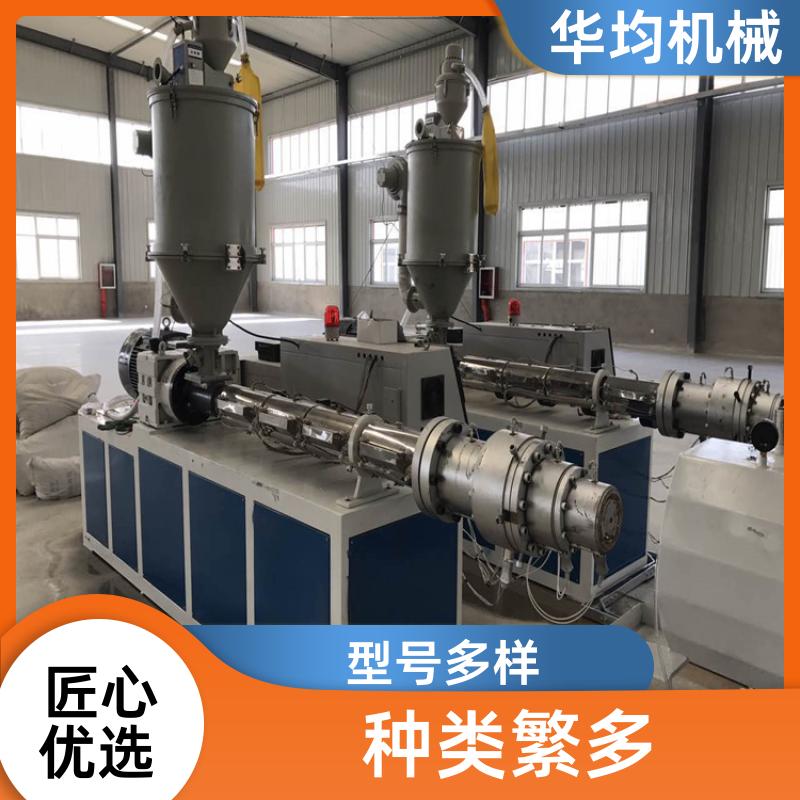 PPPE、PPH管材生产线 一机多用 HJ-PE63 华均机械