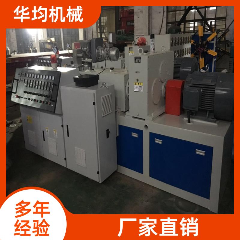 华均机械 滴灌管供水管生产线 性能稳定 HJ-PE450