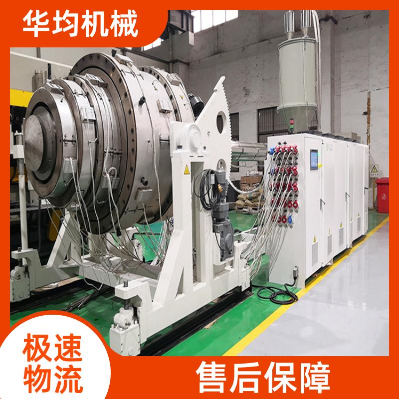 一出二PE管材生产线 机身稳固 HJ-PE450 华均机械