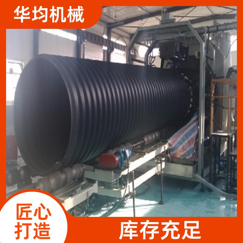 PPPE、PPH管材生产线 使用寿命长 HJ-PE250 华均机械