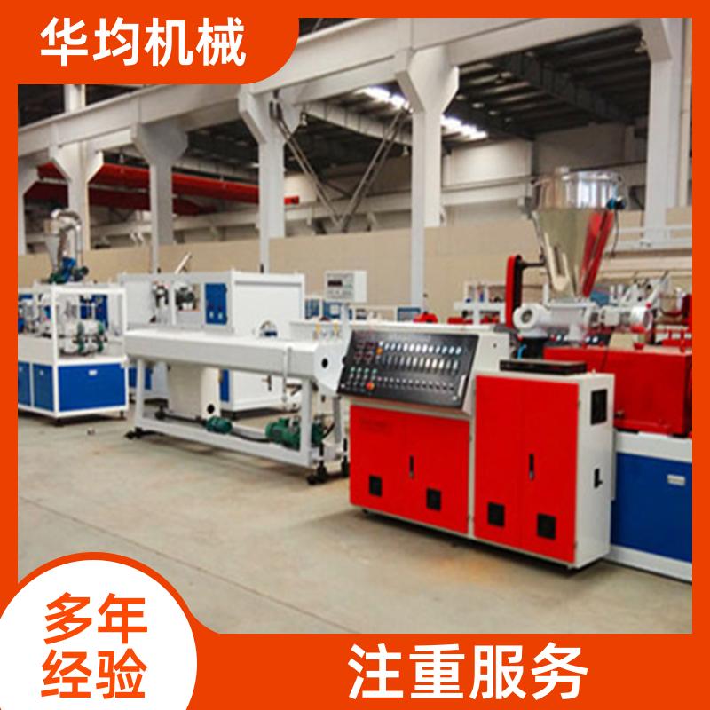 滴灌管供水管生产线 加厚材质 HJ-PE315 华均机械