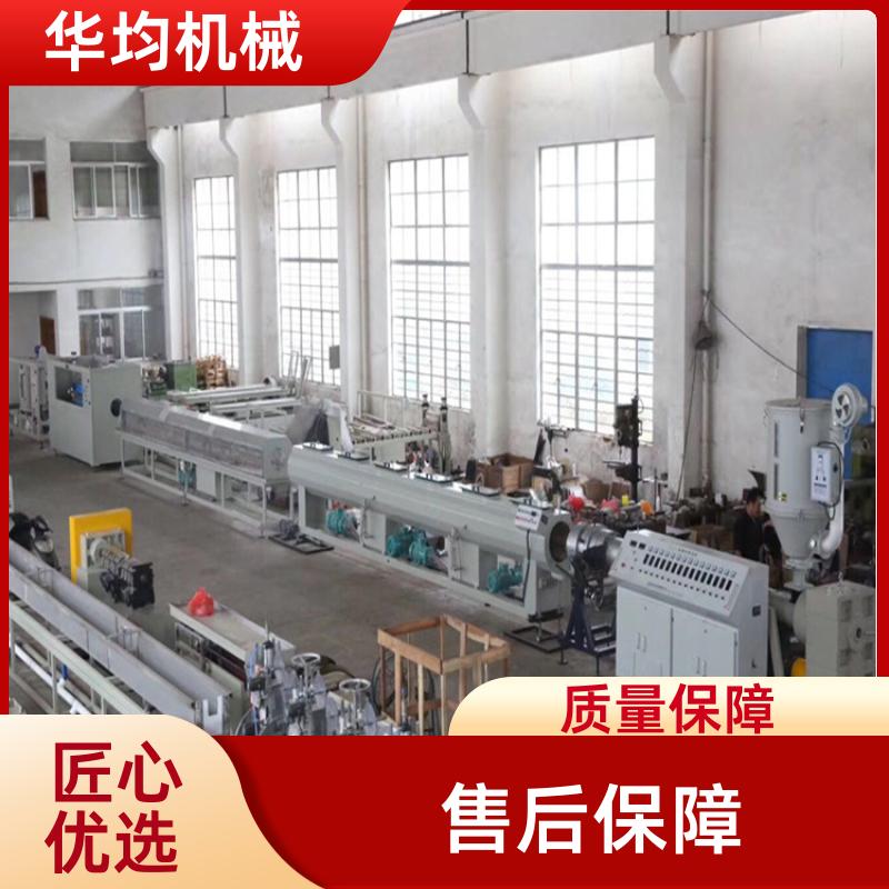 PE聚乙烯管材生产线 生产能力强 HJ-PE630 华均机械