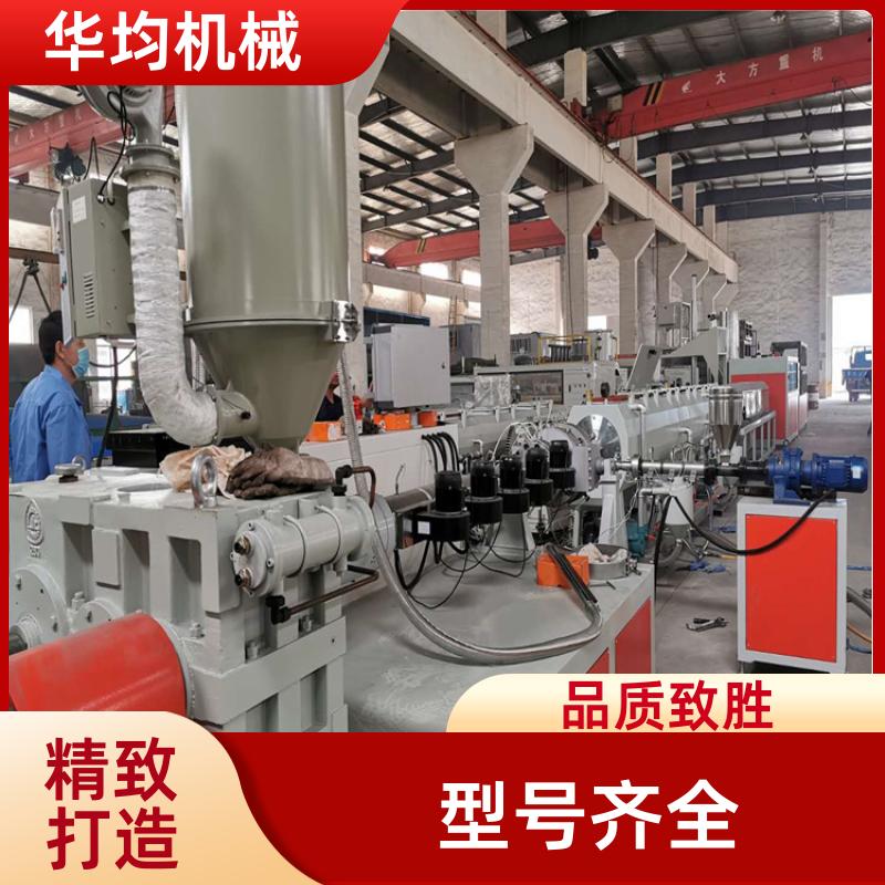 华均机械 塑料PTFE、PE吸管生产线 动力强劲 HJ-PE450
