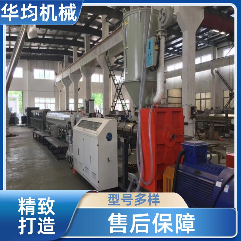 PE供水管给水管生产线 支持加工定制 HJ-PE1200 华均机械