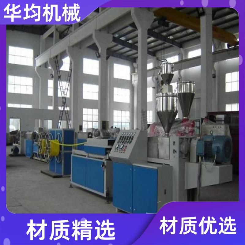 华均机械 PE钢丝网骨架生产线 性能稳定 HJ-PE110