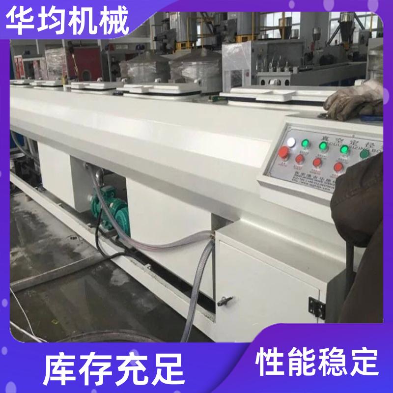 华均机械 塑料PTFE、PE吸管生产线 使用寿命长 HJ-PE110