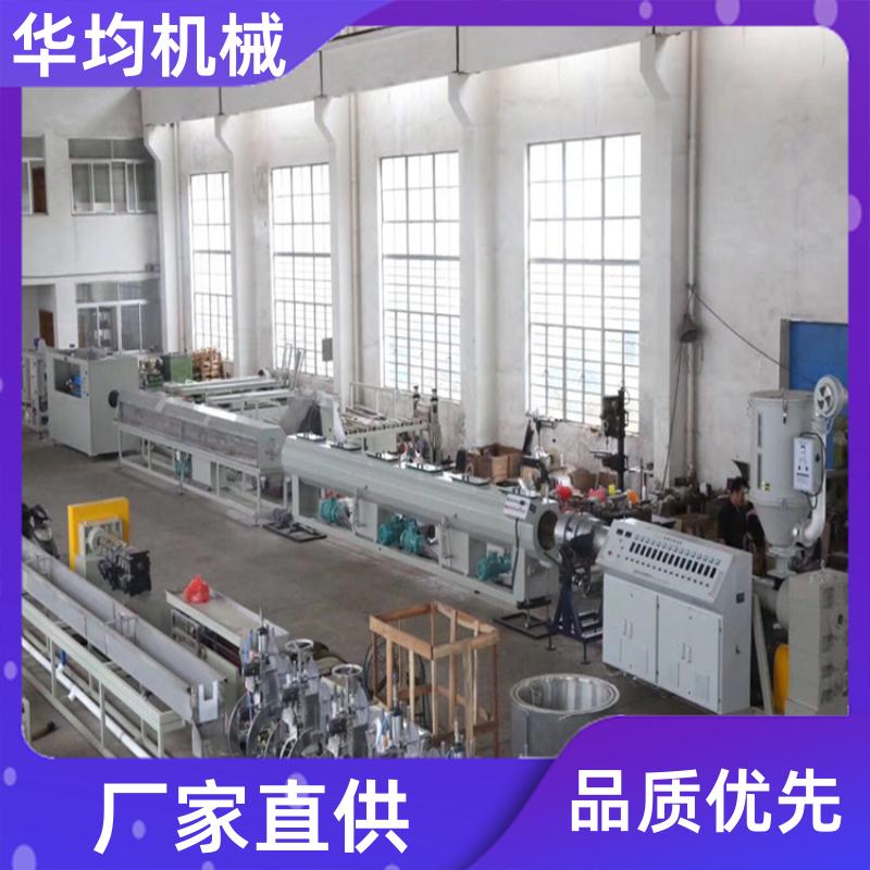 华均机械 PPPE、PPH管材生产线 运行稳定 HJ-PE63