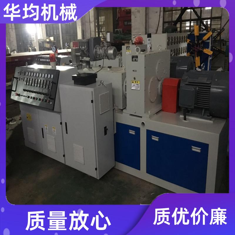 华均机械 PE钢丝复合管材生产线 机身稳固 HJ-PE250