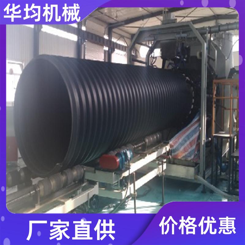 华均机械 PE钢丝复合管材生产线 支持加工定制 HJ-PE450
