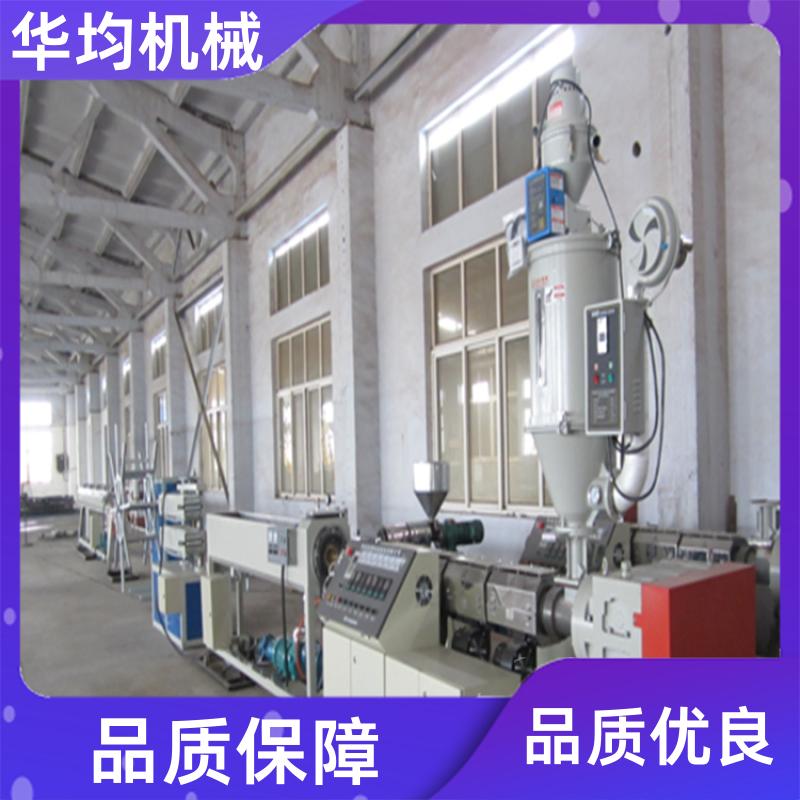 PE钢丝复合管材生产线 一机多用 HJ-PE450 华均机械