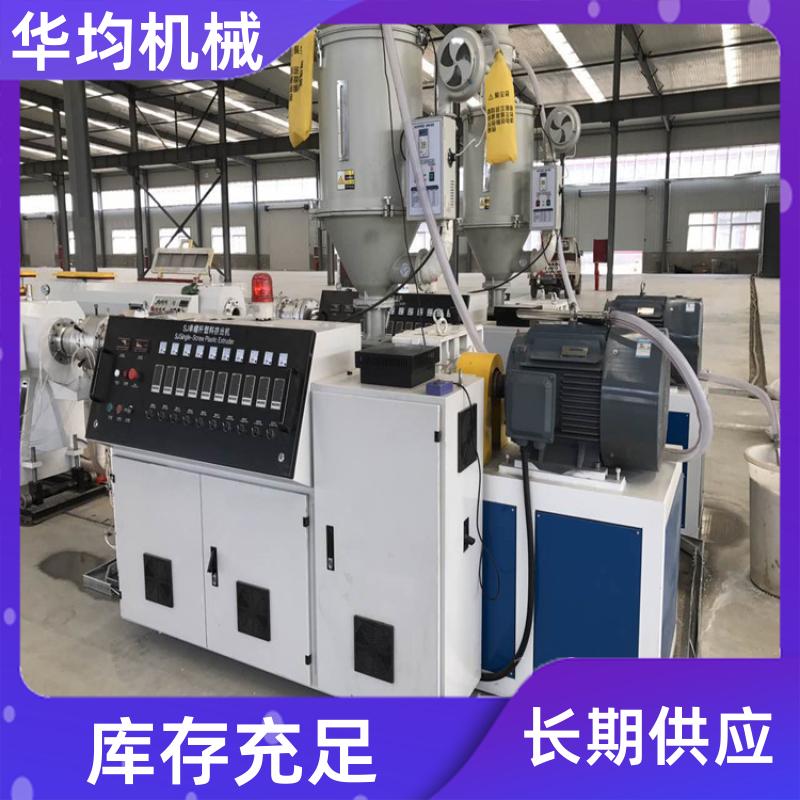 PE钢丝复合管材生产线 节能环保 HJ-PE800 华均机械