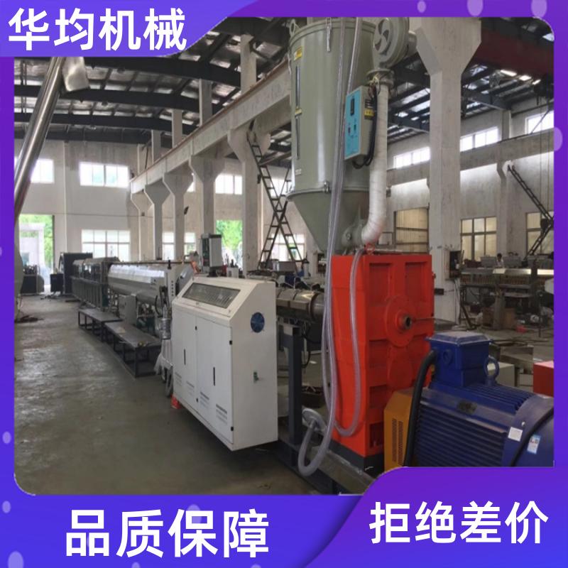 华均机械 塑料PLA吸管生产线 使用寿命长 HJ-PE63