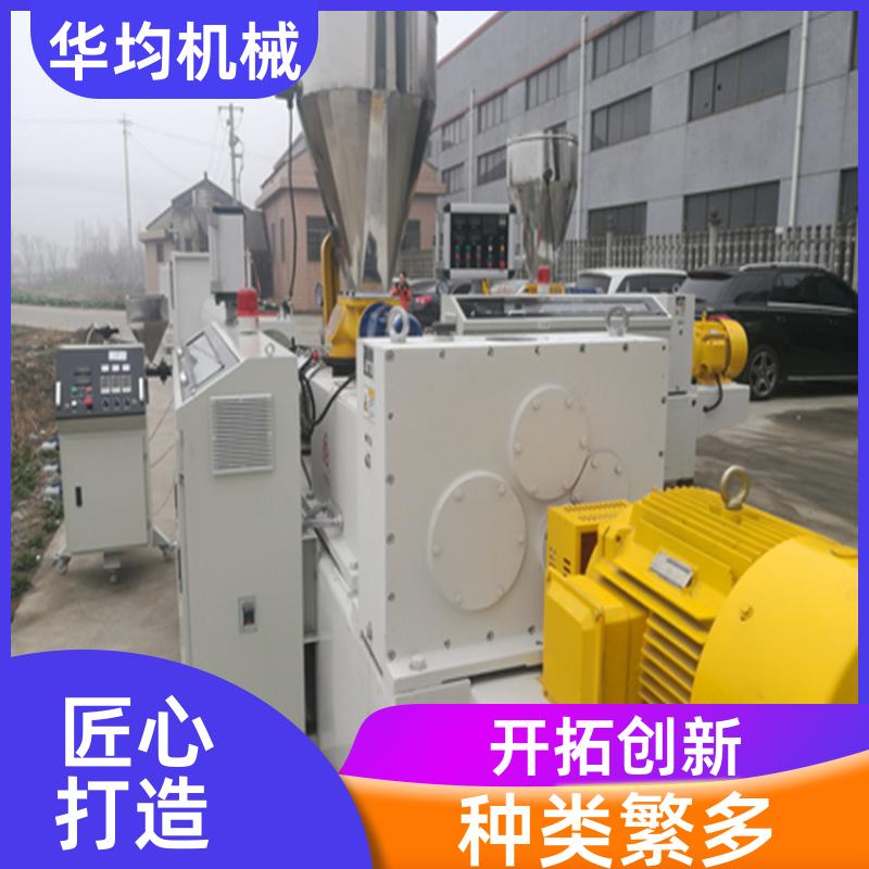 华均机械 大口径PE管材生产线 节能环保 HJ-PE110