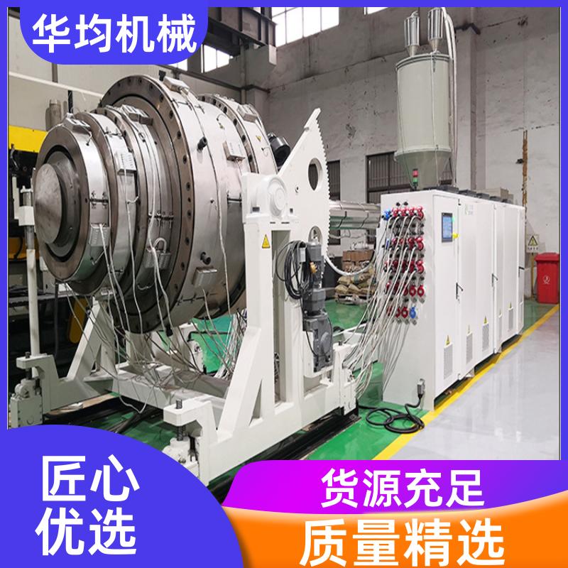 PP、PET、HDPE管材生产线 机身稳固 HJ-PE250 华均机械