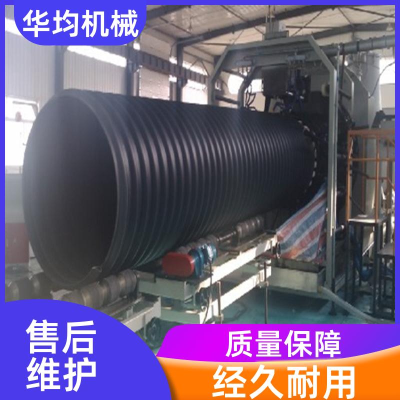 高速PE塑料管材管道生产线 一机多用 HJ-PE800 华均机械